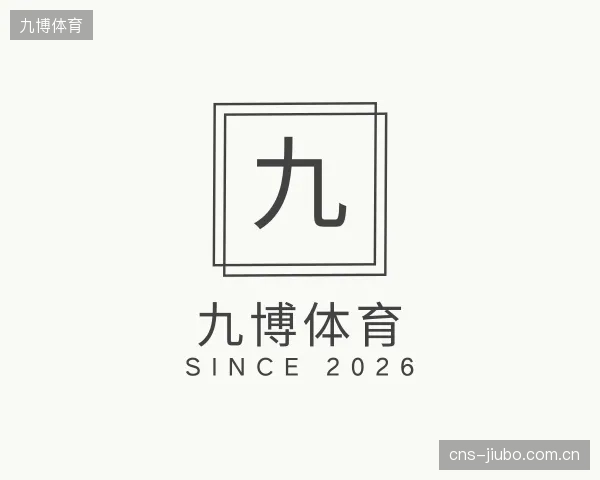 知道九博体育官网