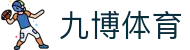 九博体育 - 中国官方网站首页 - 官方中文门户及数字索引